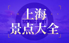 严世芸 深耕杏林五十载，国医大师的智慧与实践