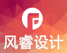 企业公司建网站首选风锐设计,上海知名的网站建设公司
