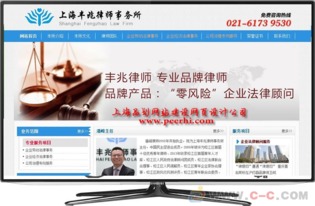 松江企业网站建设 打造上海企业数字化形象的关键一步